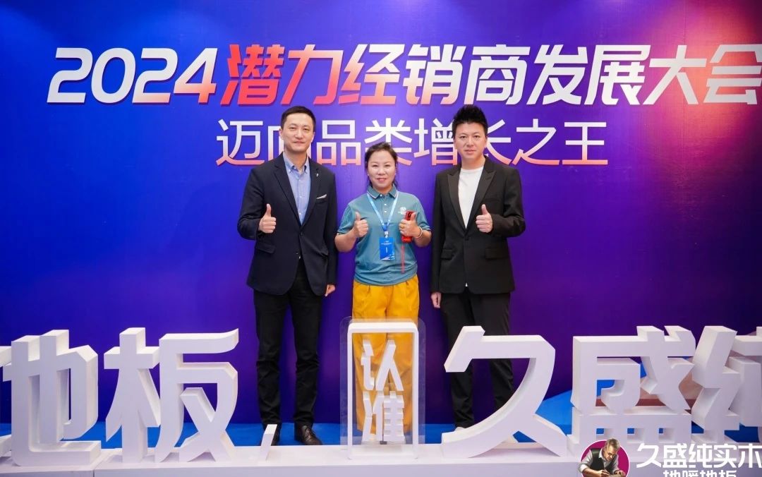 1727421955217336JdZT.jpg 微信圖片_20240927152044.jpg