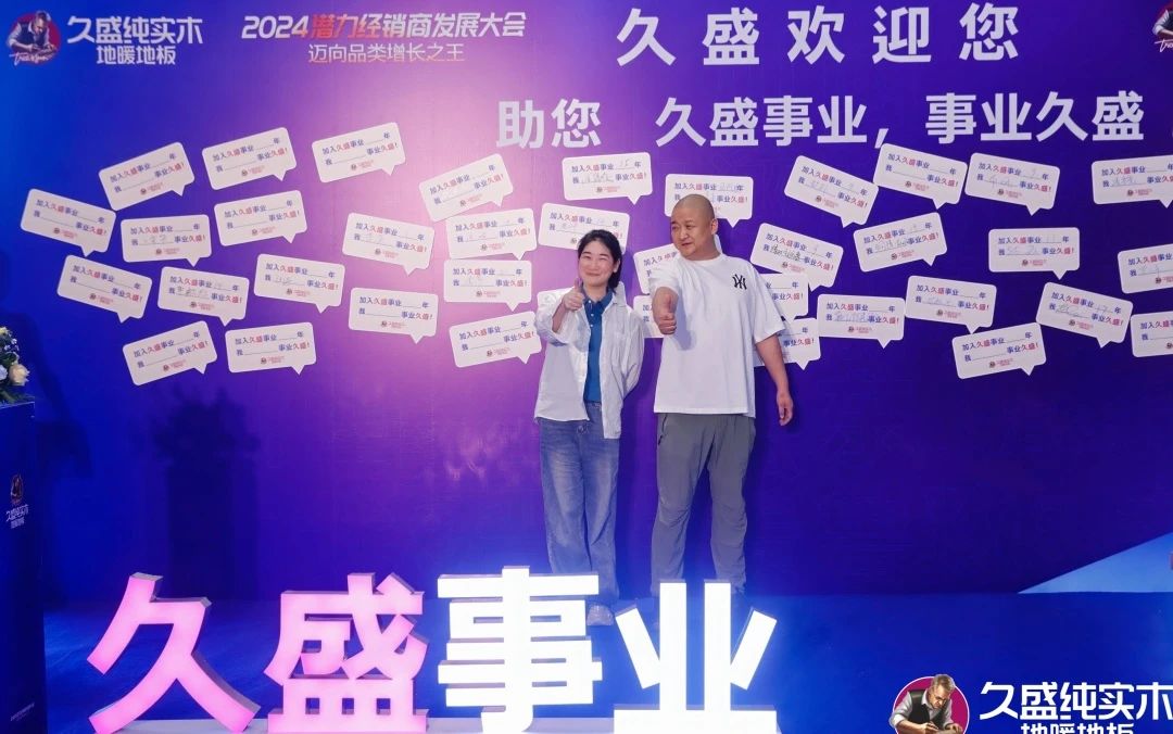 1727421950922261lb1b.jpg 微信圖片_20240927152039.jpg