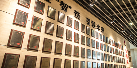 國家專利，技術(shù)升級