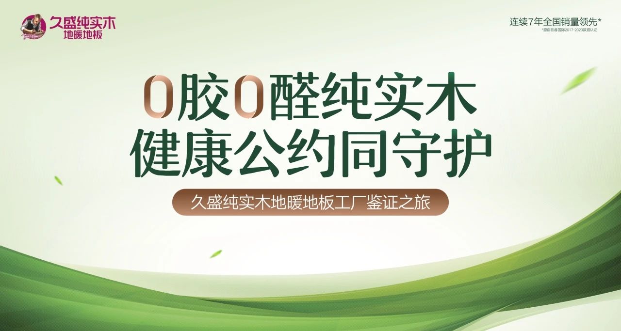 1727422595296549nLgh.jpg 微信圖片_20240927153439.jpg