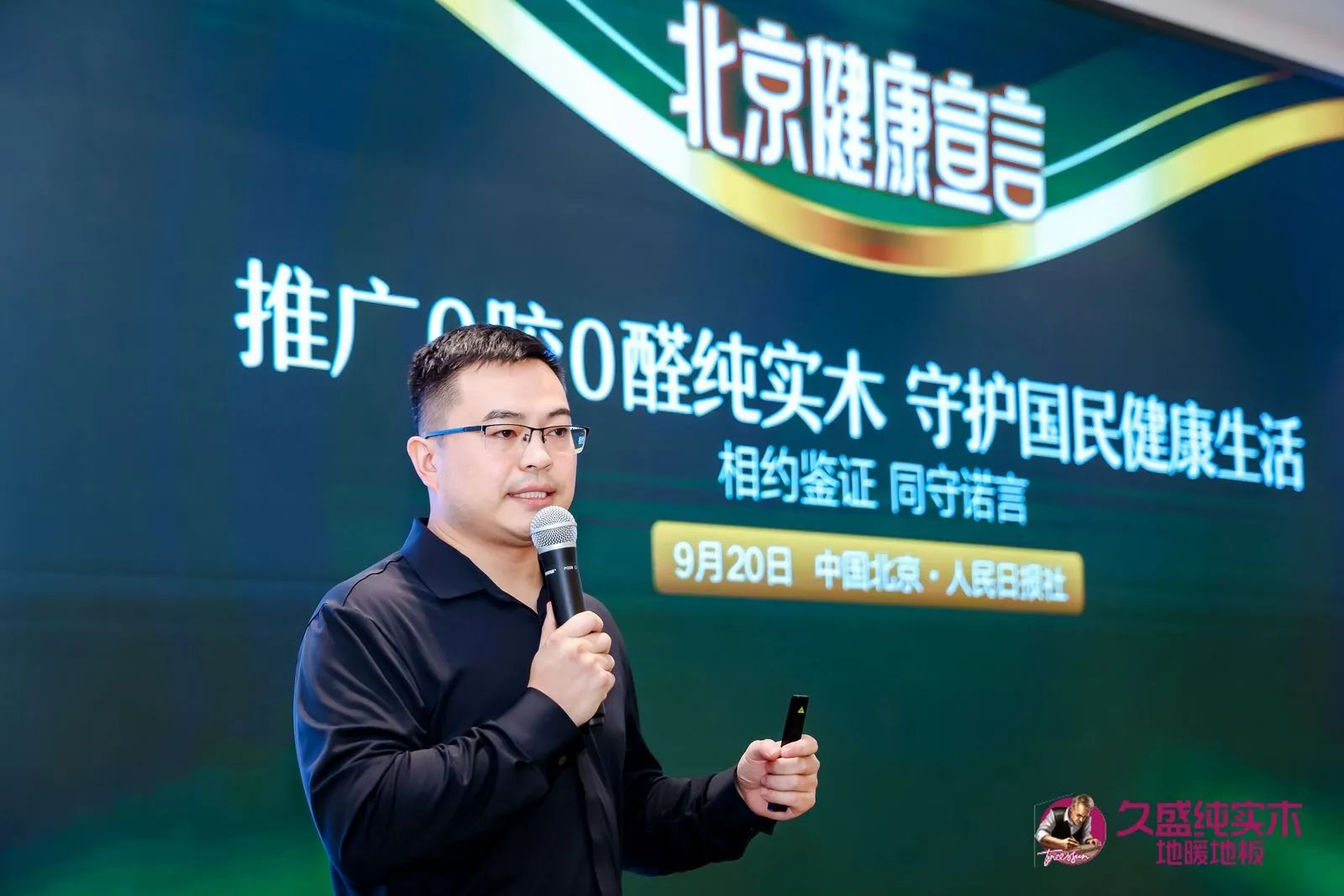 1727422895335981Sos0.jpg 微信圖片_20240927153559.jpg